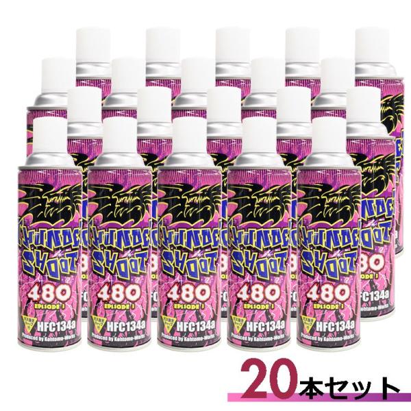 5％OFFクーポン】【20本セット】エアガン用フロンガス サンダー