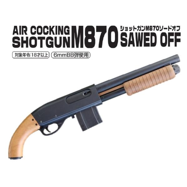 mokei-paddock_606922