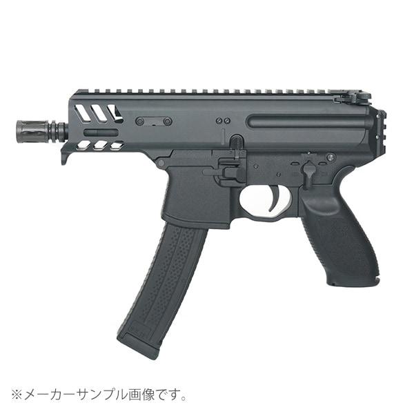APFG MPX COPPERHEAD 4.5インチ ガスブローバック 刻印ver. ブラック