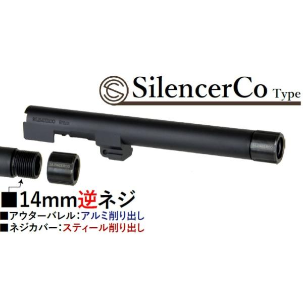 爆買ウルトラSALE5％OFFクーポン】DETONATOR マルイM9A1用サイレンサー