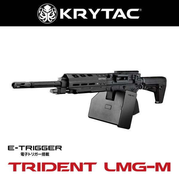 爆買いWEEK5％OFFクーポン】KRYTAC電動ガン本体 TRIDENT LMG-M : 総合