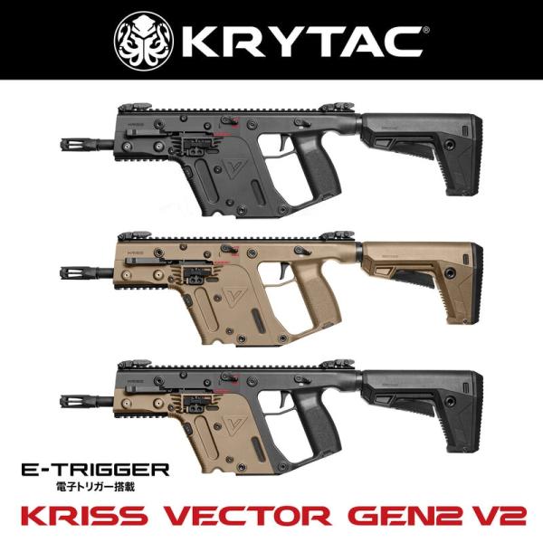 10/1(木)5％OFFクーポン】KRYTAC電動ガン本体 KRISS VECTOR クリス