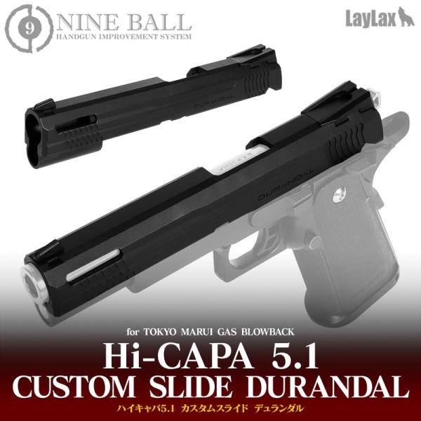 Laylax ハイキャパ5.1 カスタムスライド DURANDAL デュランダル