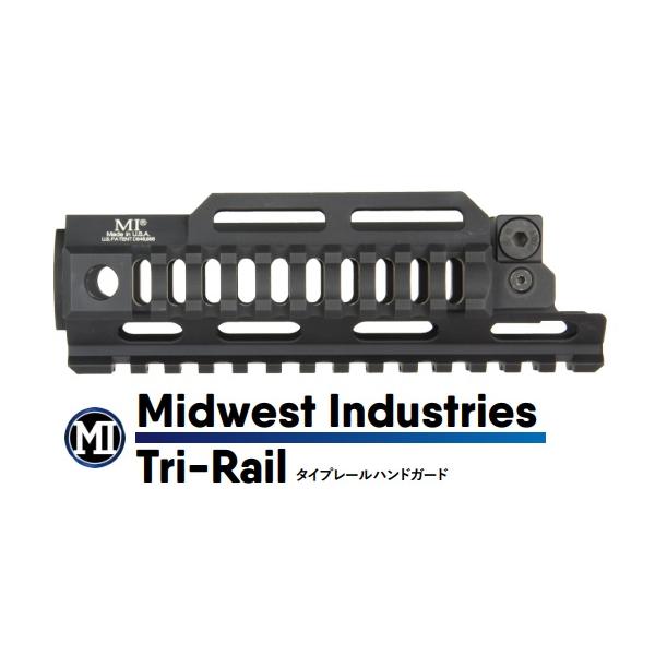 5％OFFクーポン】WII TECH マルイ 次世代MP5用 Midwest Industries Tri