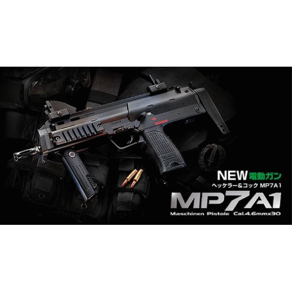 東京マルイ 電動コンパクトマシンガン MP7A1 フルセット 楽天市場】mp7a1 東京マルイ 電動 フルセットの通販