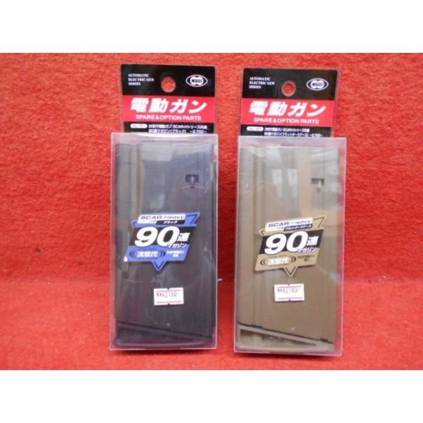 y11/9()5OFFN[|z}C dK SCAR-Hp 90Am[}}KW