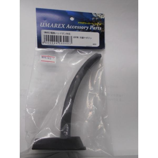 �y4/1(��)5��OFF�N�[�|���zUMAREX �d��USP�^�N�e�B�J���p �X�y�A�}�K�W��