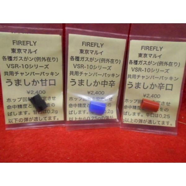 y11/23()5OFFN[|zFIREFLYE`o[pbL ܂