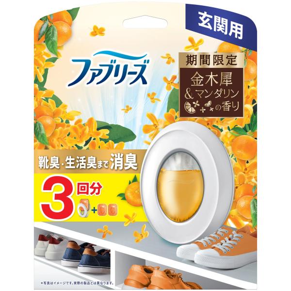 ファブリーズ 消臭芳香剤 玄関用 金木犀&マンダリンの香り 詰め替え入り本体ケース 7mL+詰め替え 7mL×2個