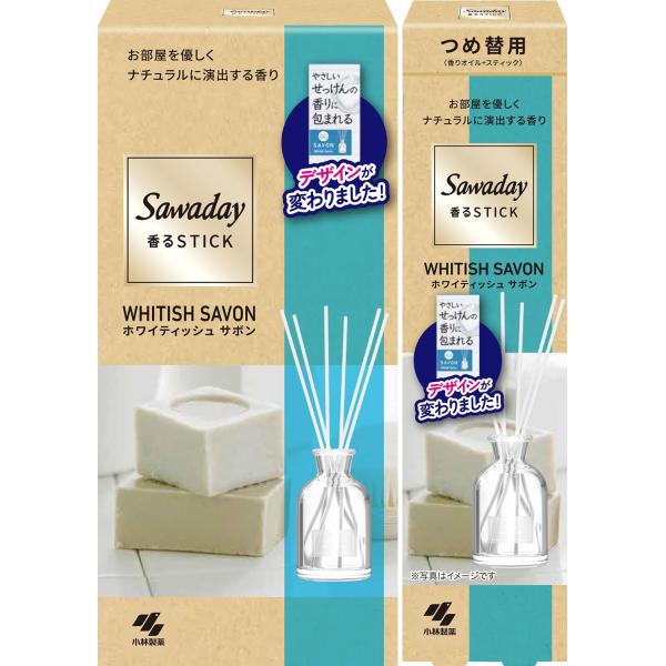 サワデー香るスティック まとめ買い SAVON(サボン) やさしいホワイトサボンの香り 芳香剤 部屋用 本体 70ml + 詰め替え 70m