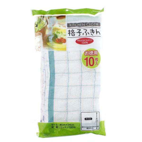 中村(Nakamura) 業務用 綿100% 格子ふきん (10枚入)