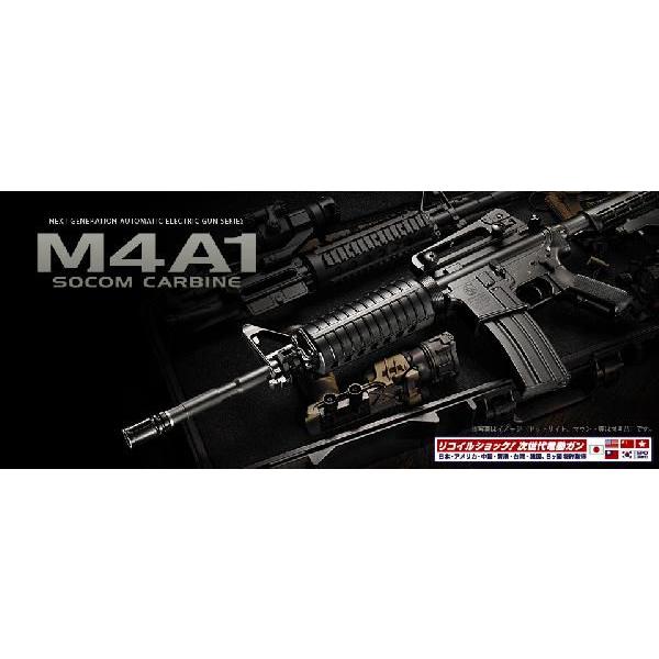 m4a1 次世代の通販・価格比較 - 価格.com