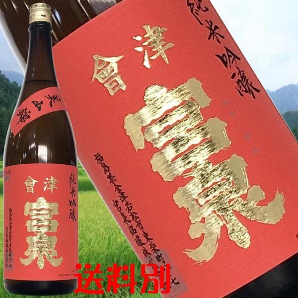 yË{ ċ@R 1800mlz2020NuInternational SAKE ChallengevĎ𕔖@ō܎܁@ ӂ܃vChB̊Ly[i/j