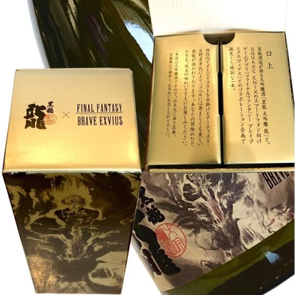 黒龍 大吟醸 龍 Final Fantasy Brave Exvius 7ml 包装 熨斗 ラッピングok 日本酒 吟醸酒 ギフト プレゼントに 福井県 Ff Buyee Buyee Japanese Proxy Service Buy From Japan Bot Online