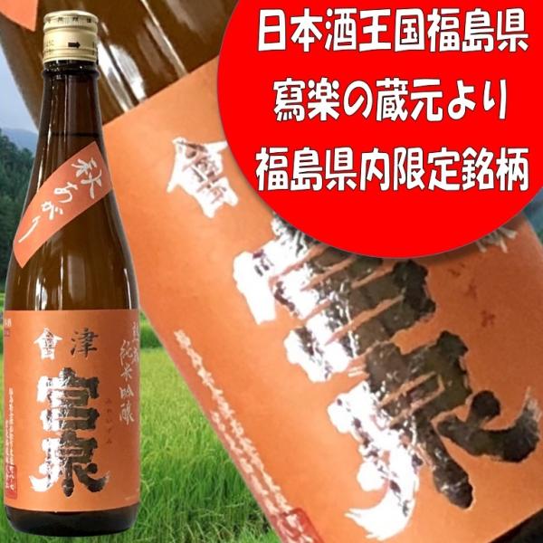 yË{ nċH720mlz2020NuInternational SAKE ChallengevĎ𕔖ō܎܁@ ӂ܃vChB̊Ly[i/j