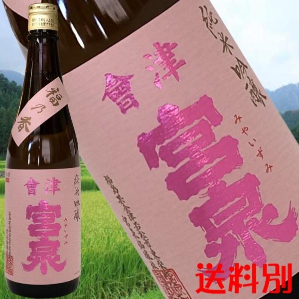 yË{@ċ@T@720mlz2020C^[iViTP`W@Ď𕔖ō܁@ӂ܃vChB̊Ly[i/j