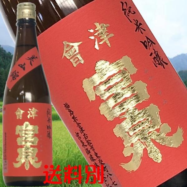 yË{ ċ@R 720mlz2020NuInternational SAKE ChallengevĎ𕔖@ō܎܁@ ӂ܃vChB̊Ly[i/j