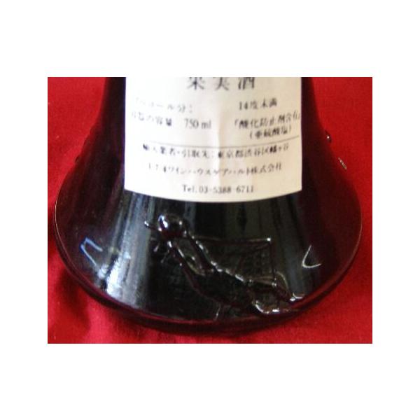 サッカーボールの形のボトル ２００６年サッカーワールドカップドイツ大会記念ボトルのワイン Buyee Buyee 日本の通販商品 オークションの代理入札 代理購入