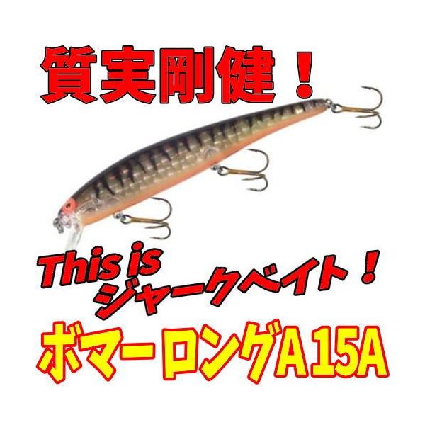 FISHERMAN ルアー ロングペン　コブラ ロンジン ジンペン 150mm/42g 【シーバスルアー専門店 キング