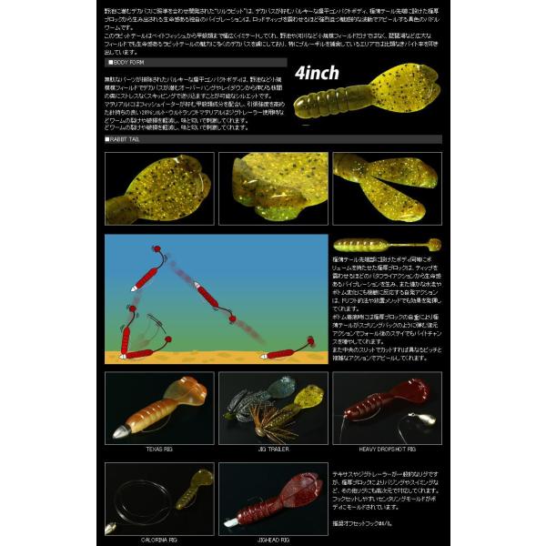 デプス リルラビット Buyee Buyee Japanese Proxy Service Buy From Japan Bot Online