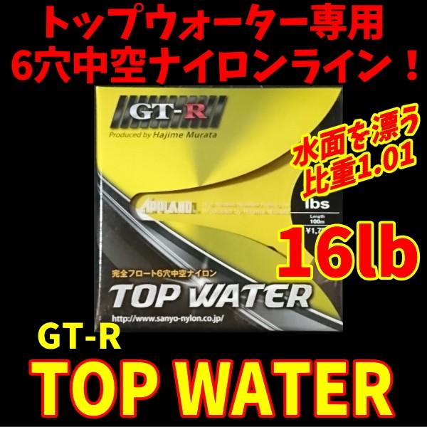 トップウォーター ラインの人気商品 通販 価格比較 価格 Com