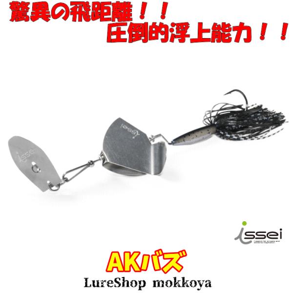 mokkoya_issei-ak-buzz-14 mokkoya_issei-ak-buzz-14