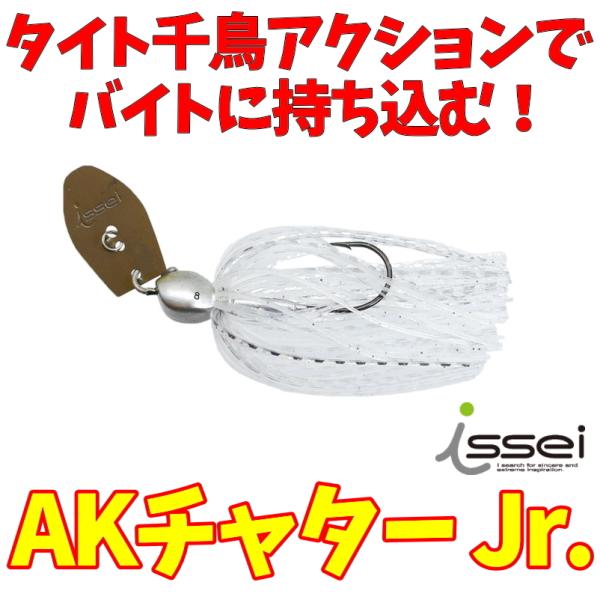 mokkoya_issei-ak-chatterjr