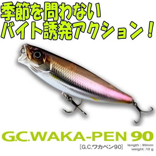 一誠 G.C.ワカペン90 : ルアーショップmokkoyaヤフー店 - 通販 一誠 G.C.ワカペン90 : ルアーショップmokkoyaヤフー店 - 通販