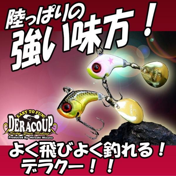 ジャッカル デラクー Jackall Deracoup ルアーショップmokkoyaヤフー店 通販 Yahoo ショッピング