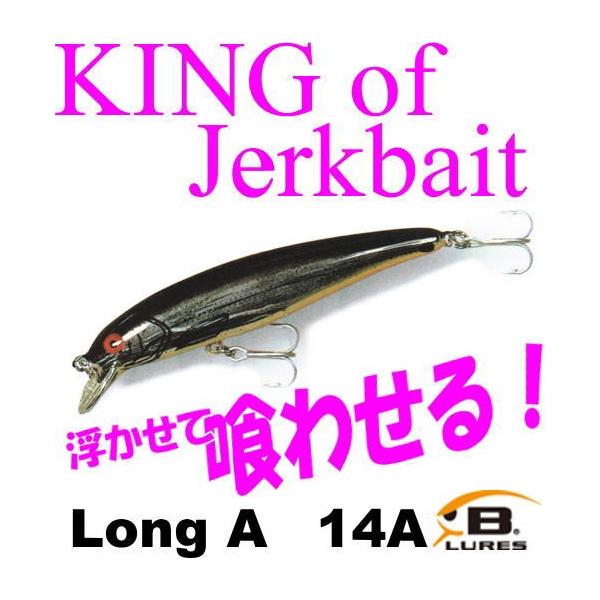 SMITH（スミス） オフト ボーマー ロングA 14A : ルアーショップ