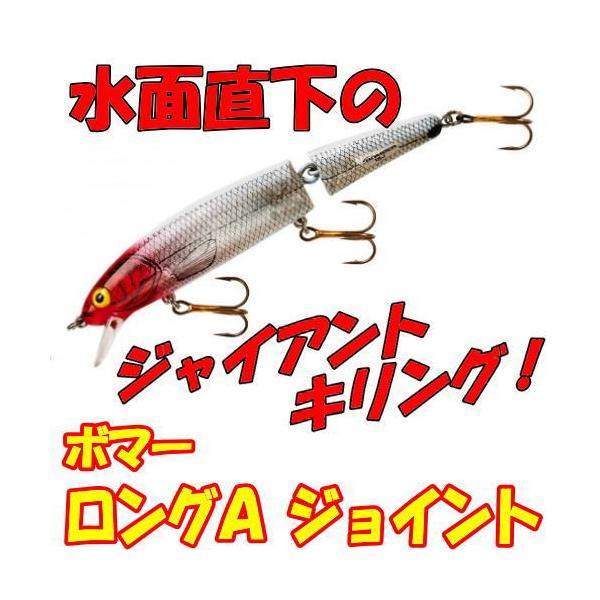 ボーマーロングA Yahoo!オークション - ボーマー ロングA 15A(5個以上送料無料