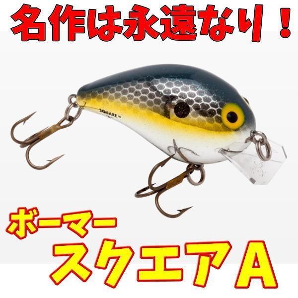 スミス プラドコ ボーマー スクエアａ Oft Bomber Square A ルアーショップmokkoyaヤフー店 通販 Yahoo ショッピング