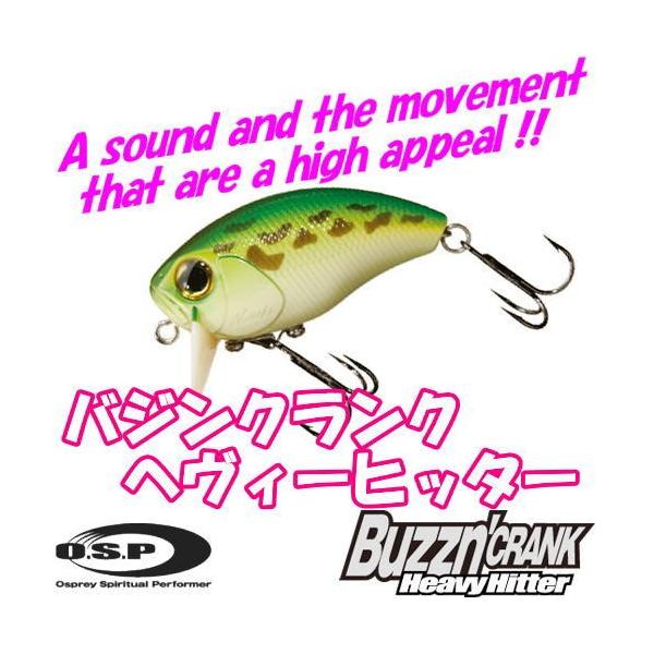 BUZZN'CRANK バジンクランク ヘヴィーヒッター O.S.P WORKS