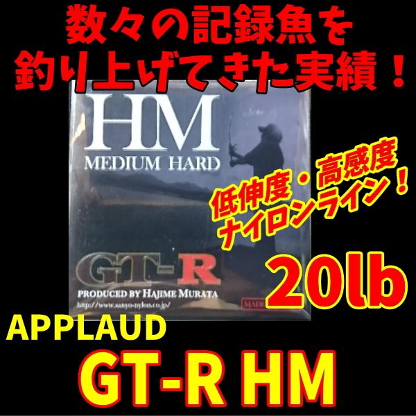 Hm ラインの人気商品 通販 価格比較 価格 Com