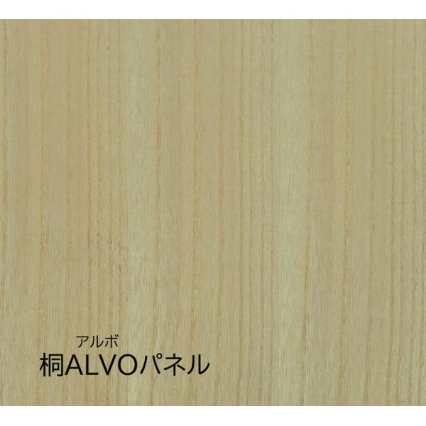 木材 桐の人気商品 通販 価格比較 価格 Com