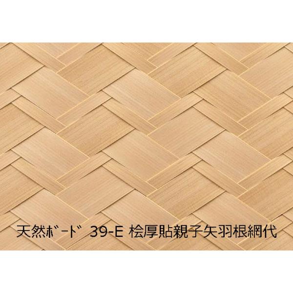 mokku-kenzaishop_b-141-02-tr
