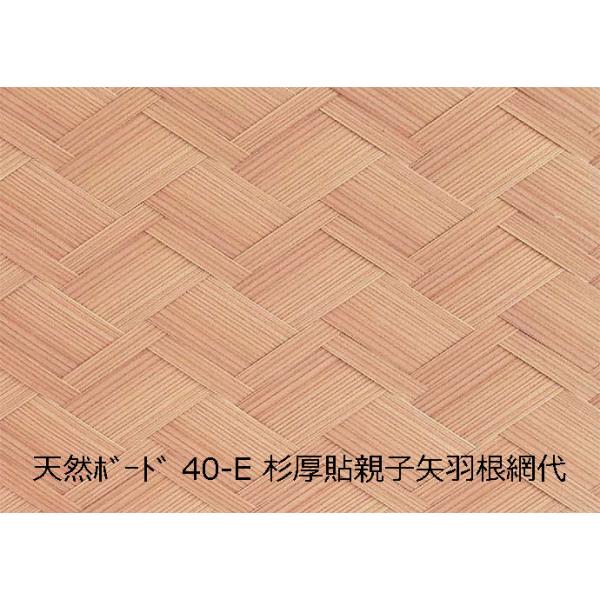 mokku-kenzaishop_b-144-01-tr