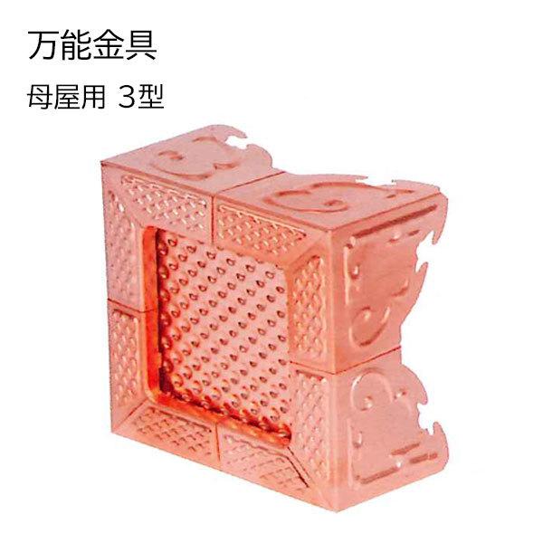 \ ꉮp3^  ŏ@89×89mm ő吡@110×113 s45