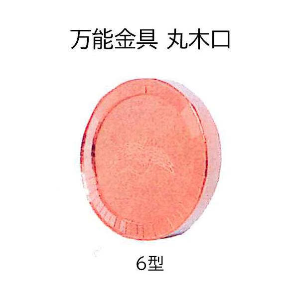 \ ۖ،6^  ŏ300 (1) ő390 (1.3) s45mm