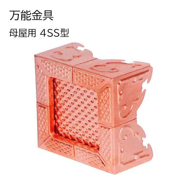 \ ꉮp4SS^  1P[X60 ŏ@82×130mm ő吡@101×160 s53