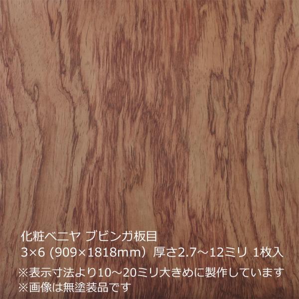 mokku-kenzaishop_bny-bgi63-kt