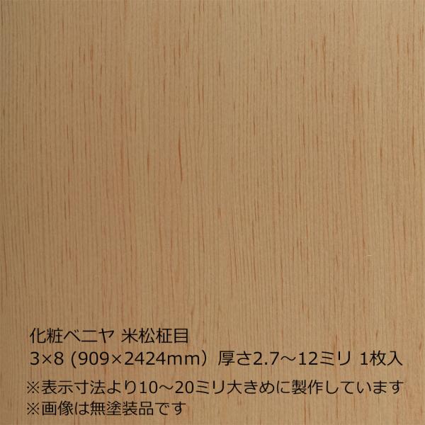 mokku-kenzaishop_bny-bmm83-kt