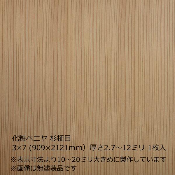 mokku-kenzaishop_bny-sgm73-kt