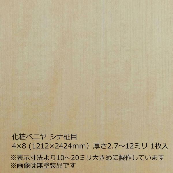 mokku-kenzaishop_bny-snm84-kt