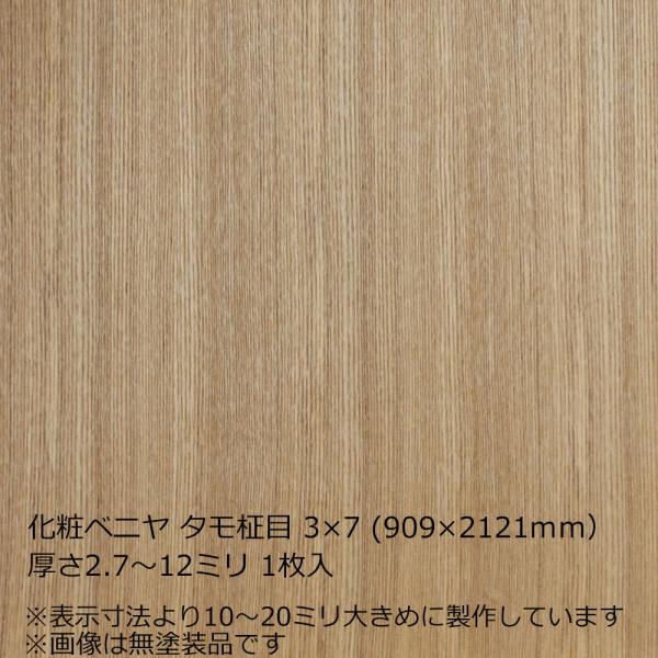 mokku-kenzaishop_bny-tmm73-kt