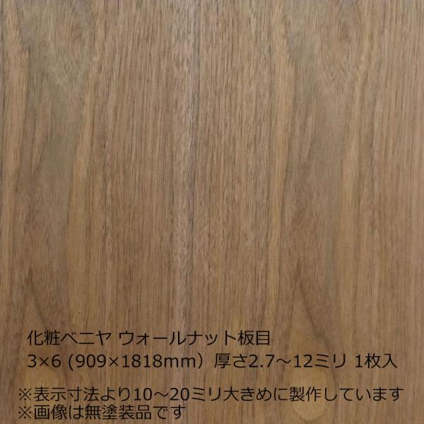 化粧　ベニヤ板14枚セット　サイズ608x2750 化粧ベニヤ 桧板目 4×6（1212×1818mm）厚さ2.7〜12ミリより