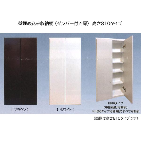 最安値！桐　無垢　壁収納　フラットタイプ　オイル塗装(クリア色)　高さ810ミリ 楽天市場】桐 無垢 壁収納 フラットタイプ オイル塗装(クリア色
