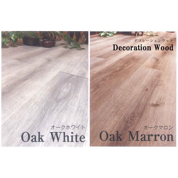 はめ込み式フローリング デコレーションウッド 木目柄2種類 長さ12 巾180 厚み5mm 8枚入 1 7568m2 ペット対応 商業施設対応 Dw Ow Miha こだわりの建材ショップmokku 通販 Yahoo ショッピング