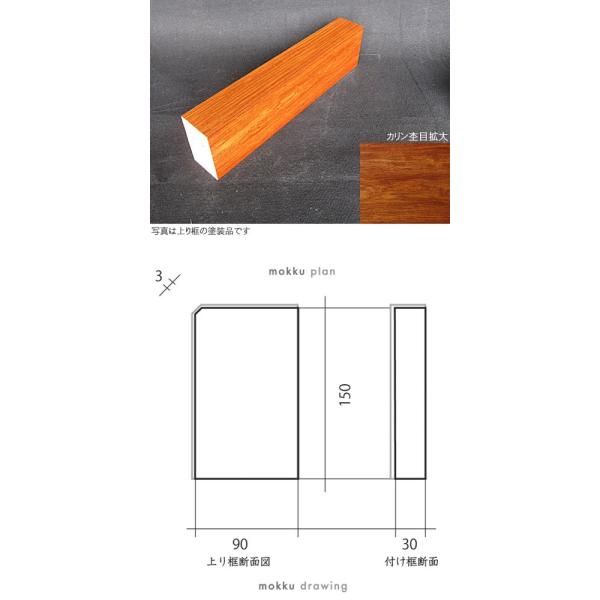 ty(֋Ж) JP\ Rh 150×30mm 1950`2950mmI