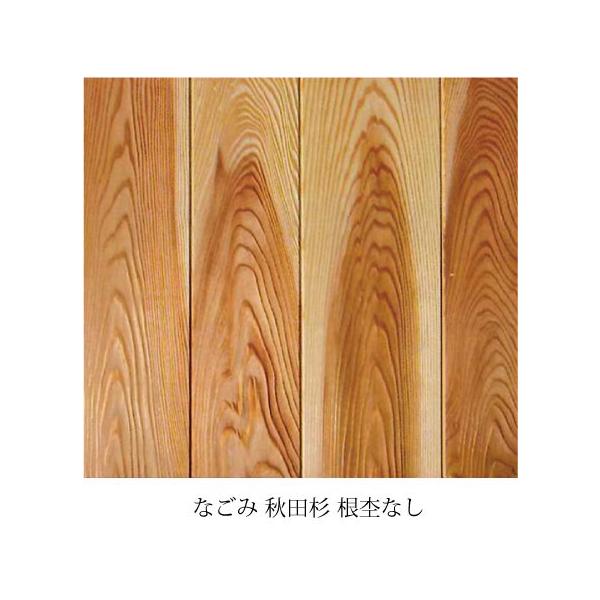 mokku-kenzaishop_kis-no5-96-n
